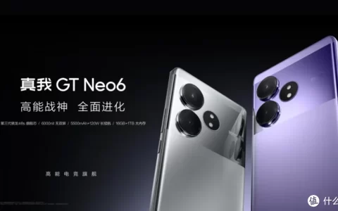 手机平板 篇七十九：和SE版相比哪变了？2099元起的真我GT Neo6是否更值得买