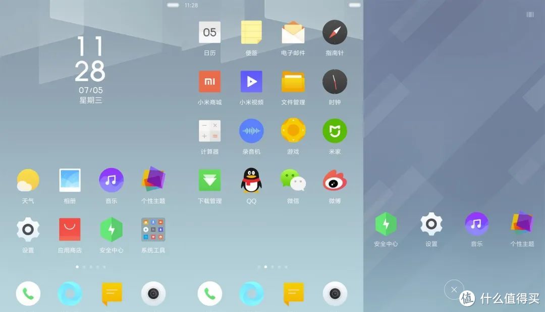 小米史诗级更新，让无数米粉兴奋炸了！