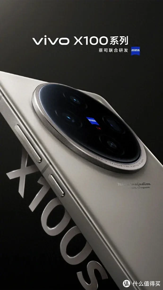 vivo X100新品系列即将到来！清晰捕抓舞台精彩瞬间