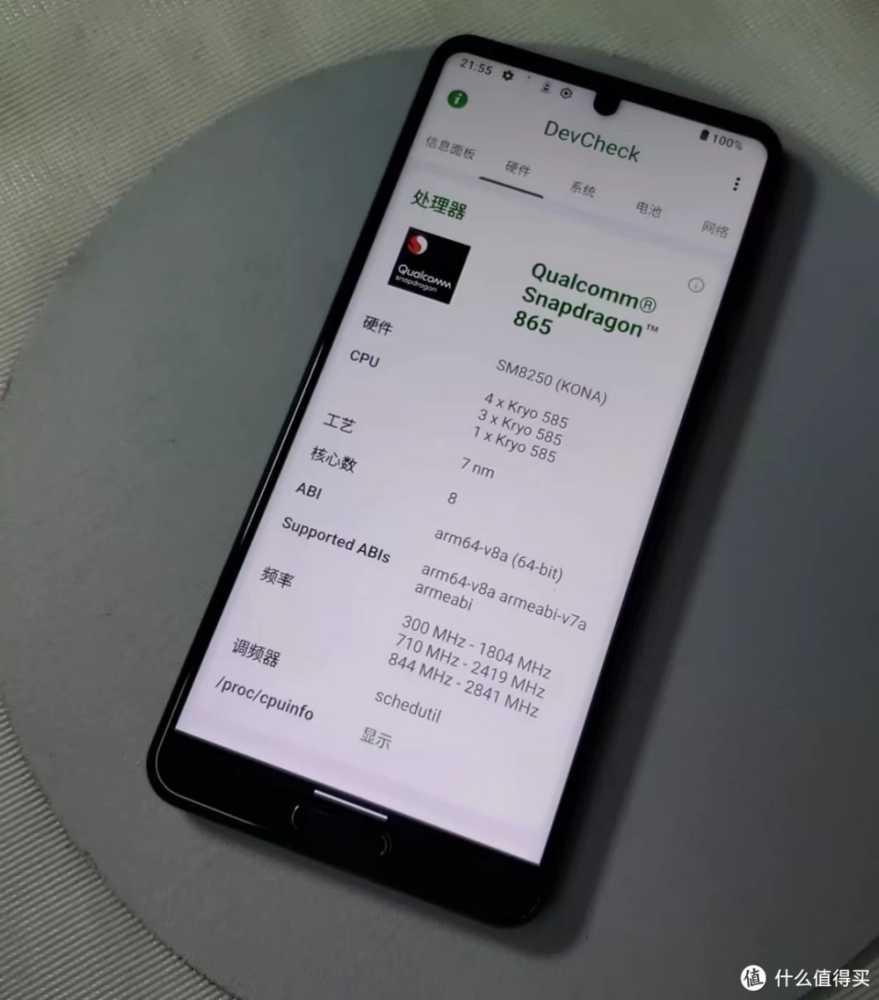 屏幕最强的洋垃圾手机,2K LCD高刷屏+骁龙865才500元插图1 屏幕最强的洋垃圾手机,2K LCD高刷屏+骁龙865才500元