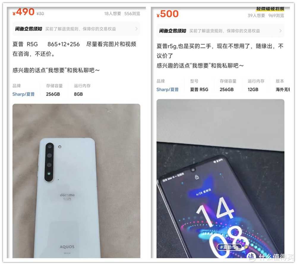 屏幕最强的洋垃圾手机,2K LCD高刷屏+骁龙865才500元插图3 屏幕最强的洋垃圾手机,2K LCD高刷屏+骁龙865才500元