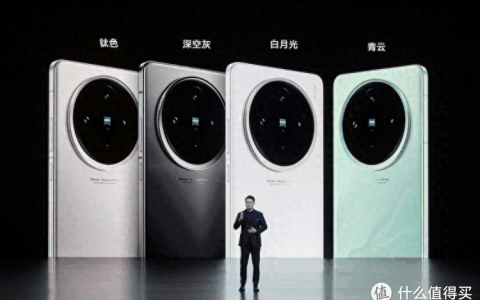 蓝图影像，超越想象影像体验vivo X100系列新品正式发布