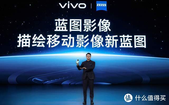 数码产品 篇五十一：演唱会拍摄神器来袭！影像三剑客，梯度灭霸全场vivo X100系列新成员发布