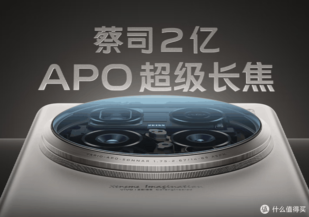 6499元起步！最后一款骁龙8G3旗舰——vivo X100 Ultra值得买吗？