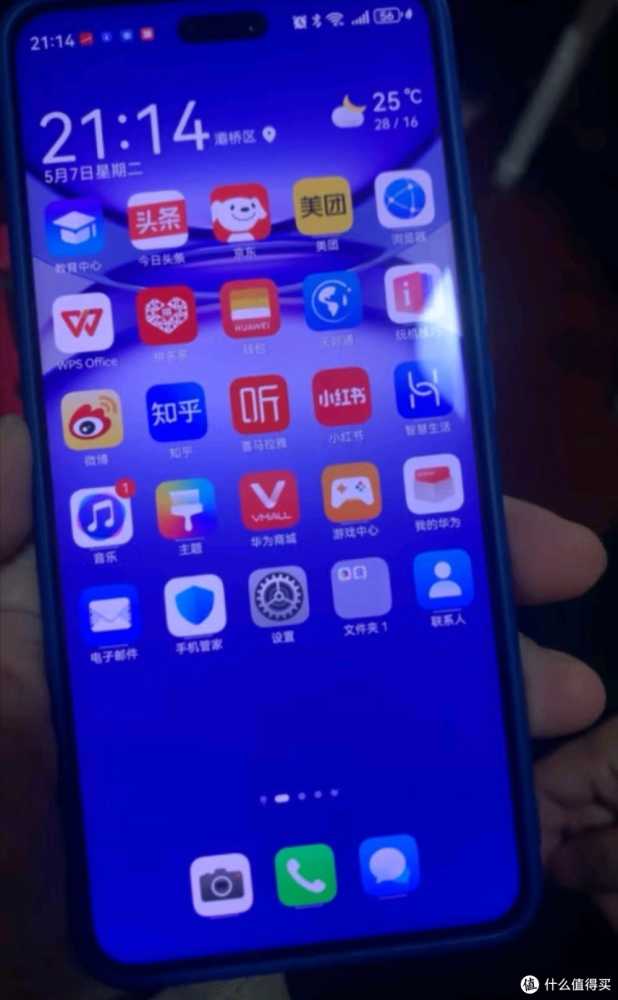 华为nova12 Pro 前置6000万人像追焦双摄 256GB 樱语白 物理可变光圈鸿蒙智慧通信智能手机插图2 华为nova12 Pro 前置6000万人像追焦双摄 256GB 樱语白 物理可变光圈鸿蒙智慧通信智能手机