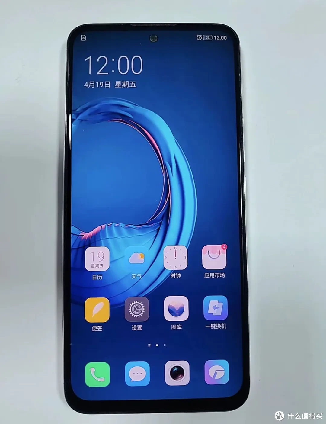 性价比最高的骁龙870手机,能刷Flyme系统,只要550块插图1 性价比最高的骁龙870手机,能刷Flyme系统,只要550块