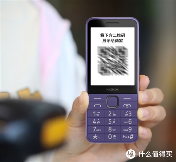 仅需399元!诺基亚直板潮酷新机买到手!插图3 仅需399元!诺基亚直板潮酷新机买到手!