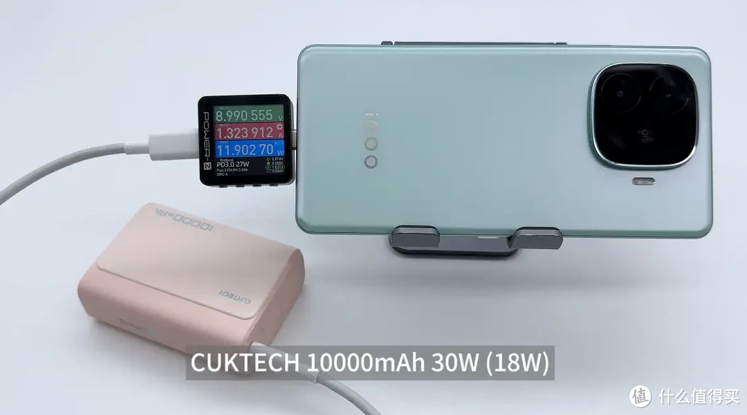 80W闪充,6000mAh 超薄蓝海电池,iQOO Z9 Turbo 充电宝兼容性测试插图3 80W闪充,6000mAh 超薄蓝海电池,iQOO Z9 Turbo 充电宝兼容性测试