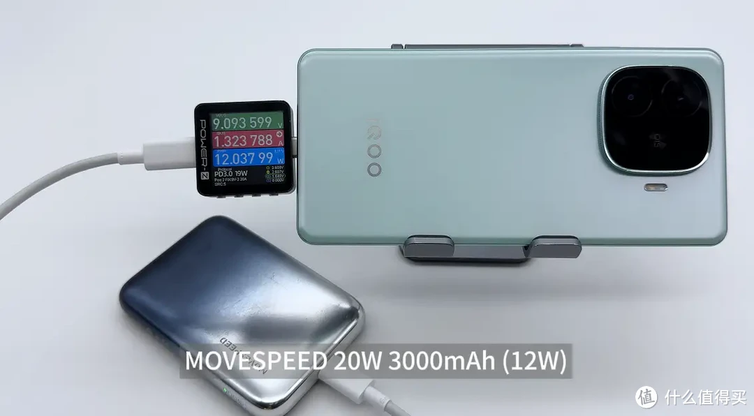 80W闪充,6000mAh 超薄蓝海电池,iQOO Z9 Turbo 充电宝兼容性测试插图11 80W闪充,6000mAh 超薄蓝海电池,iQOO Z9 Turbo 充电宝兼容性测试