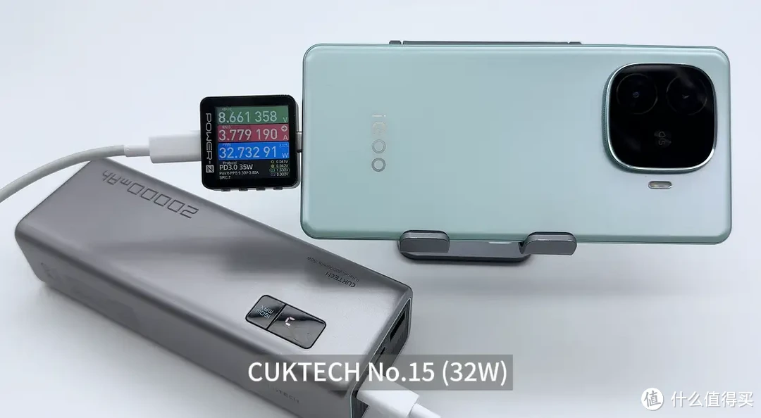 80W闪充,6000mAh 超薄蓝海电池,iQOO Z9 Turbo 充电宝兼容性测试插图4 80W闪充,6000mAh 超薄蓝海电池,iQOO Z9 Turbo 充电宝兼容性测试