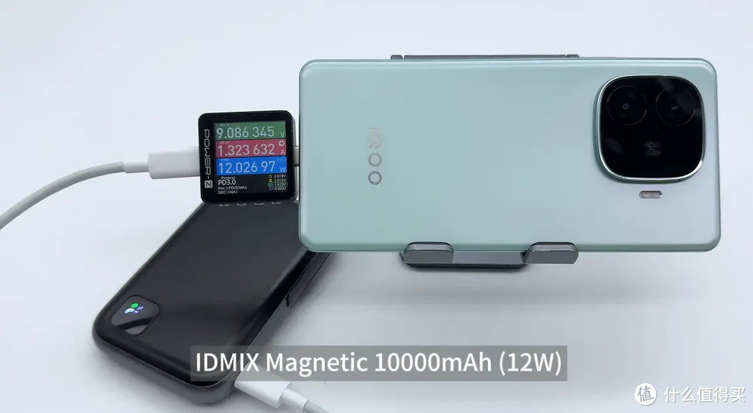 80W闪充,6000mAh 超薄蓝海电池,iQOO Z9 Turbo 充电宝兼容性测试插图7 80W闪充,6000mAh 超薄蓝海电池,iQOO Z9 Turbo 充电宝兼容性测试