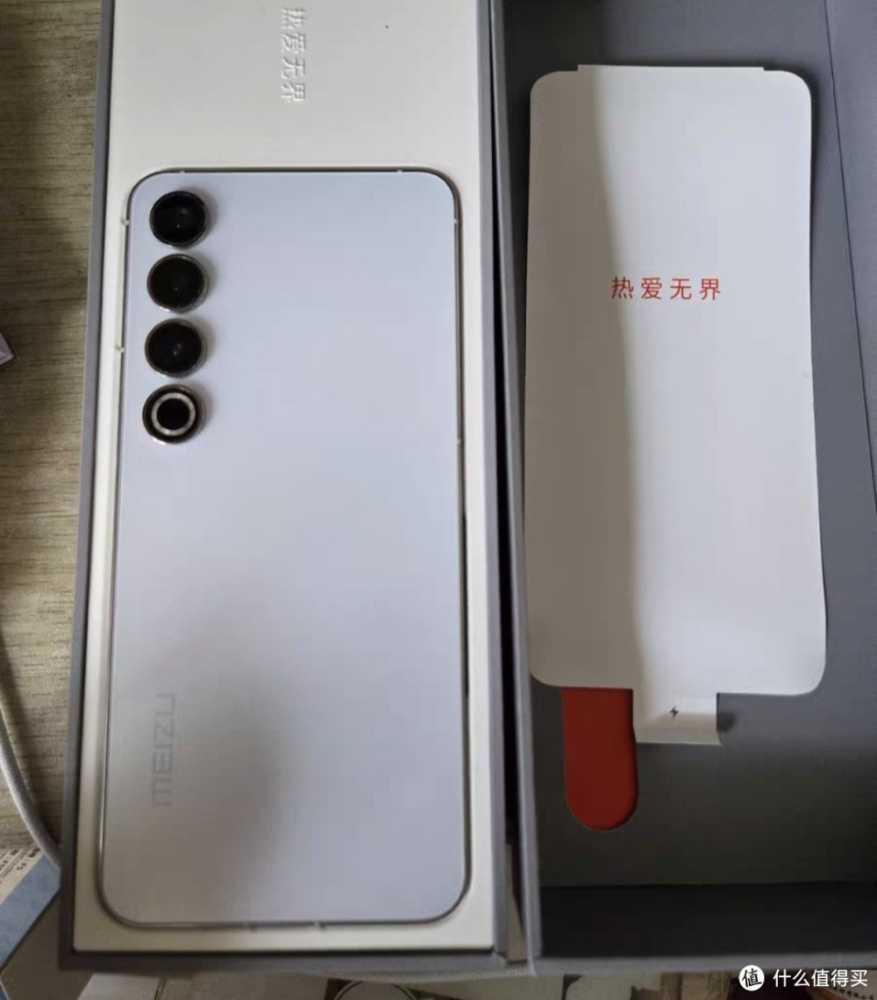 魅族竟然成为了性价比之选，性能全面，体验非凡