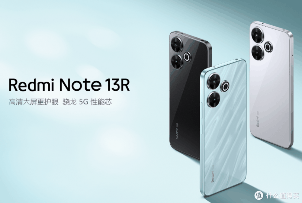 新品速递 篇七：1399 元起，小米 Redmi Note 13R 手机上架：骁龙 4 Gen 2 领先版U