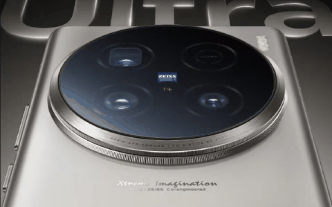 数码好物 篇十六：vivo X100 Ultra正式预售！首发搭载蓝图影像的年度旗舰怎能错过？