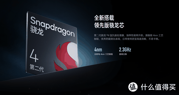 红米Note 13R惊艳亮相!1399元起,双面玻璃美出新高度插图2 红米Note 13R惊艳亮相!1399元起,双面玻璃美出新高度