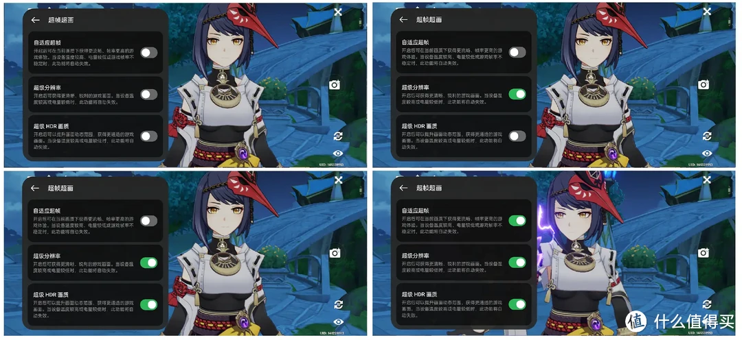 少年,打游戏吗?一加Ace3游戏性能实测插图27 少年,打游戏吗?一加Ace3游戏性能实测