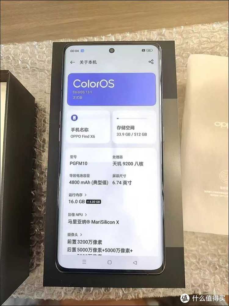 OPPO也开始清仓了：跌价1485元，520送女生好礼物