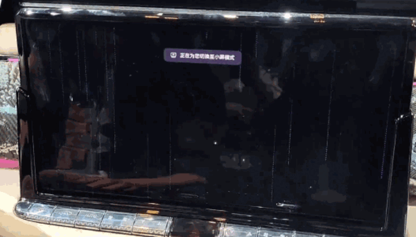 国车配国屏！红旗国雅首发维信诺柔性车载卷轴屏