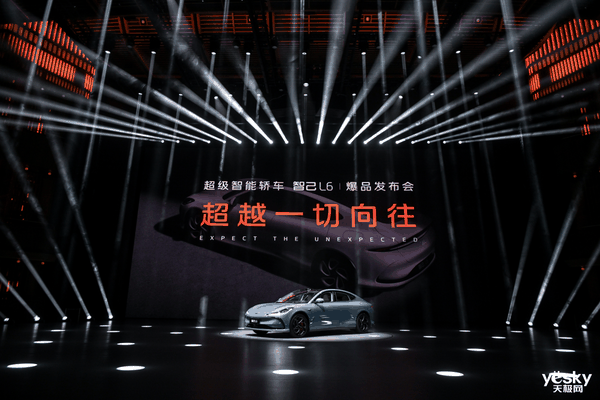 性价比领先友商!智己L6购买指南:选哪款更划算插图6 性价比领先友商!智己L6购买指南:选哪款更划算