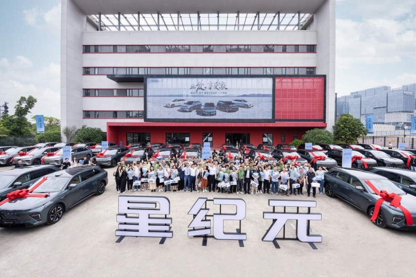 星纪元ET完成首批千台交付，董事长尹同跃携高管团队向用户交车