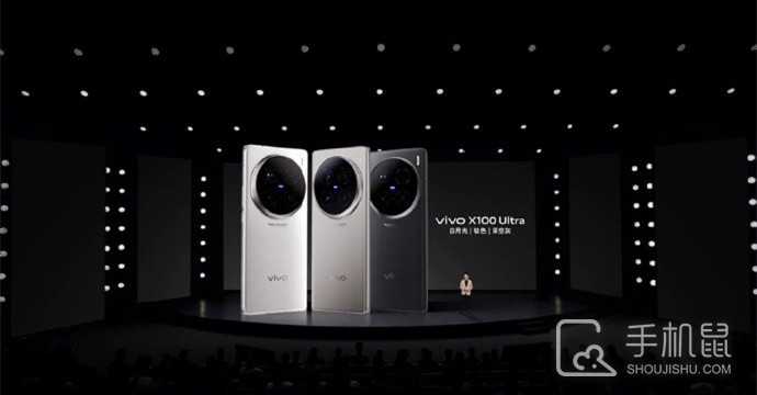 vivoX100Ultra什么时候发货?vivoX100Ultra发货时间