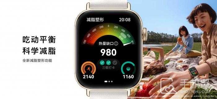 华为WATCHFIT3有多重?华为WATCHFIT3重量介绍