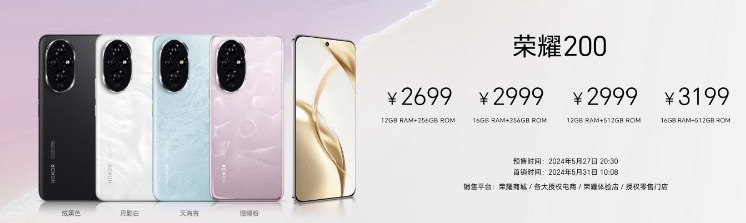 荣耀200屏幕是哪家生产的?荣耀200屏幕厂商介绍