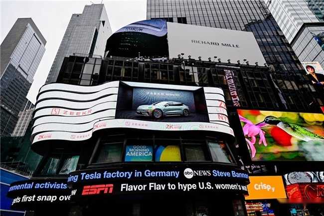 极氪赴美上市开局有力，盘后上涨34.57%，市值突破500亿元