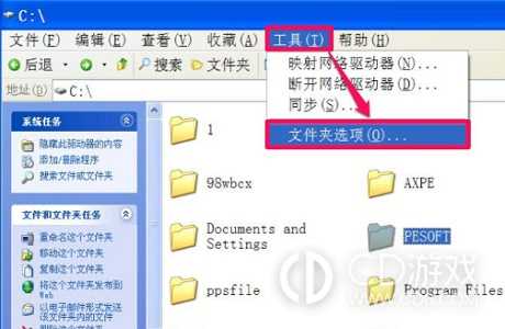 win7怎么修改文件访问权限?win7修改文件访问权限的方法