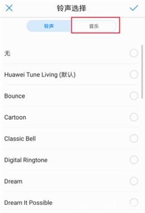 华为Pura70Ultra怎么自定义来电铃声？