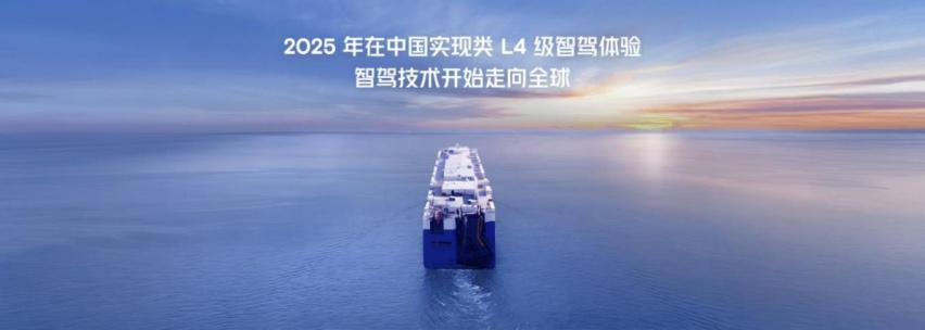 小鹏汽车智驾攻略添新料，AI天玑系统全量推送