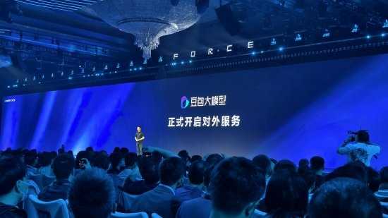价格比同行便宜99.3%!字节跳动正式发布豆包大模型家族插图 价格比同行便宜99.3%!字节跳动正式发布豆包大模型家族