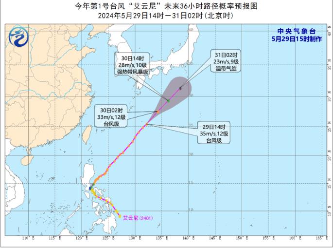 南海即将生成土台风？ 1号台风艾云尼刚走2号台风马力斯就要来吗