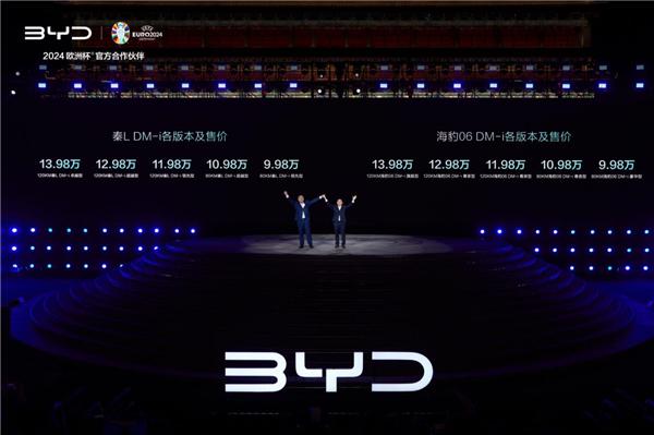 下打A级上挑B级 比亚迪秦L能带来多大震撼