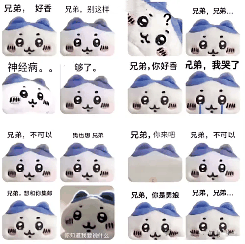 兄弟你好香是什么梗 兄弟你好香梗意思介绍