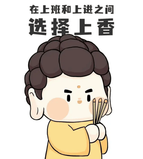 古希腊掌管xx的神是什么梗 梗意思介绍插图 古希腊掌管xx的神是什么梗 梗意思介绍