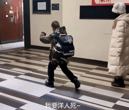 我要洋人死是什么梗 我要洋人死梗意思介绍插图1 我要洋人死是什么梗 我要洋人死梗意思介绍