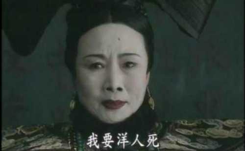 我要洋人死是什么梗 我要洋人死梗意思介绍插图 我要洋人死是什么梗 我要洋人死梗意思介绍