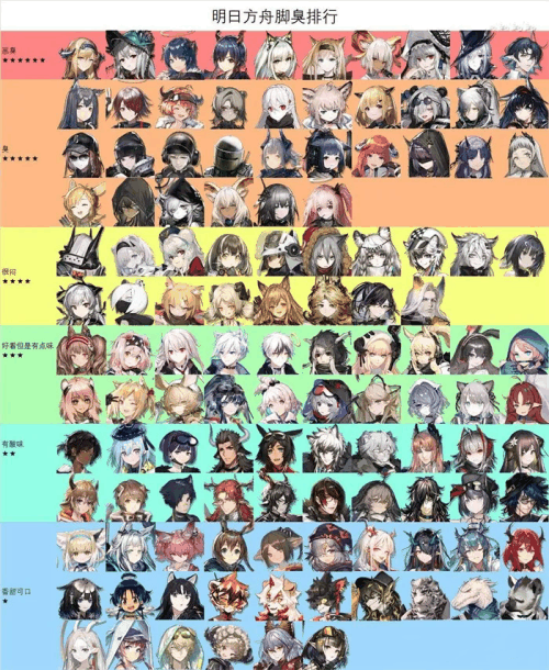 合乎粥礼是什么梗 合乎粥礼梗意思介绍插图1 合乎粥礼是什么梗 合乎粥礼梗意思介绍