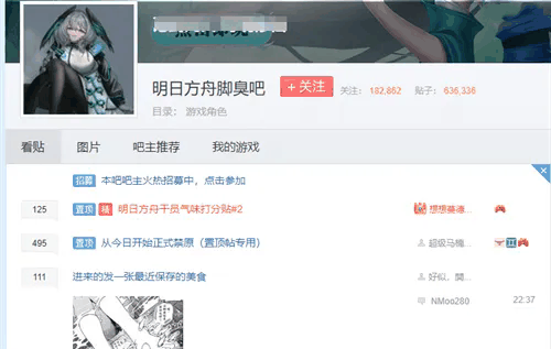 合乎粥礼是什么梗 合乎粥礼梗意思介绍插图 合乎粥礼是什么梗 合乎粥礼梗意思介绍