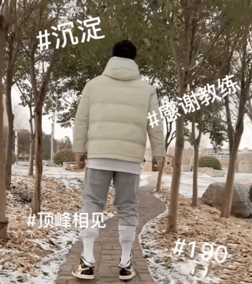 加个准时宝就老实了是什么梗 梗意思介绍插图 加个准时宝就老实了是什么梗 梗意思介绍