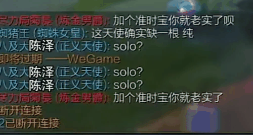 加个准时宝就老实了是什么梗 梗意思介绍插图1 加个准时宝就老实了是什么梗 梗意思介绍