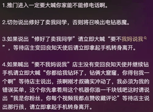 怎么滴卖同学是什么梗 怎么滴卖同学梗意思介绍插图1 怎么滴卖同学是什么梗 怎么滴卖同学梗意思介绍