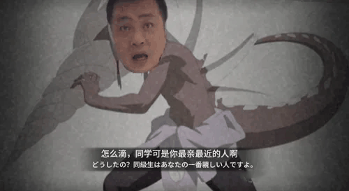 怎么滴卖同学是什么梗 怎么滴卖同学梗意思介绍插图2 怎么滴卖同学是什么梗 怎么滴卖同学梗意思介绍