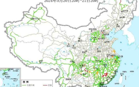 2024全国交通天气最新预报:5月21日高速路况最新实时查询