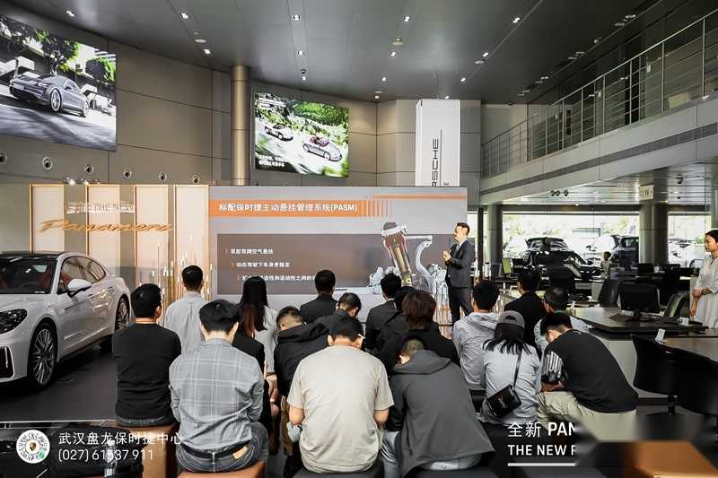 全新 Panamera 亮相武汉盘龙保时捷中心插图3 全新 Panamera 亮相武汉盘龙保时捷中心插图3