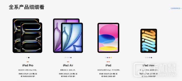 iPad10降价了吗?iPad10降价多少