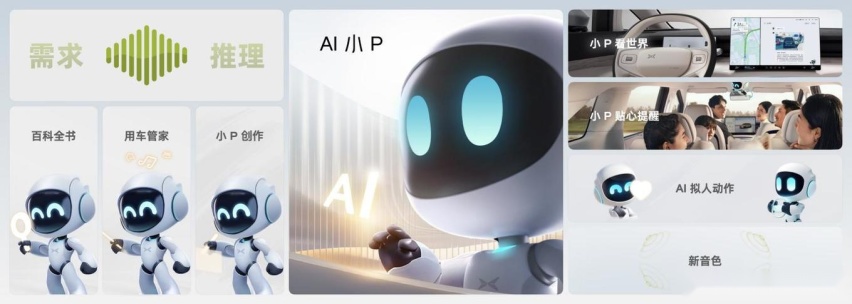 小鹏汽车智驾攻略添新料，AI天玑系统全量推送