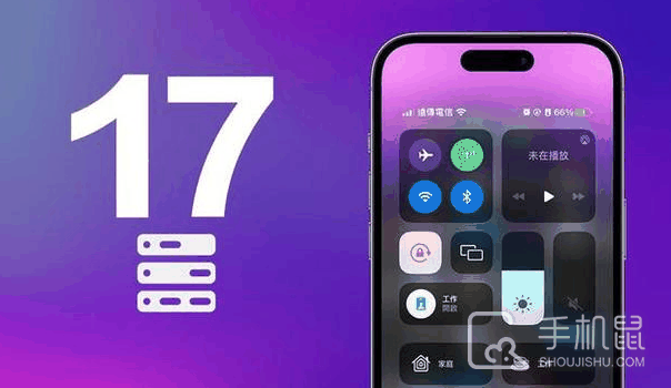 iPhonexs要更新ios17.5.1吗?iPhonexs要不要更新ios17.5.1