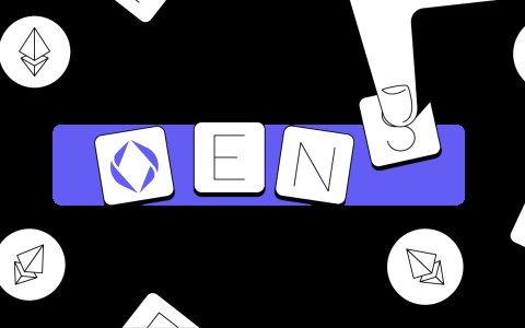 ENS域名有什么用